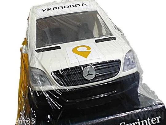Модель автомобіля Укрпошти Mercedes-Benz Sprinter Де купити