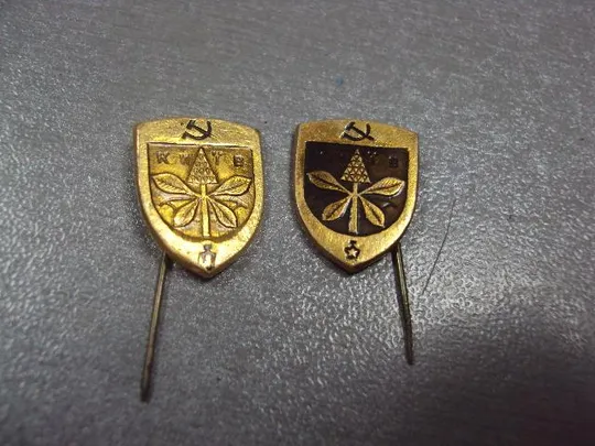 Купити знак киев герб каштаны лот 3 шт №1438