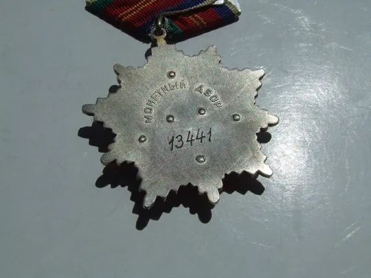 Медаль Партизану отечественной войны 1- степени серебро. и много другого . в Україні