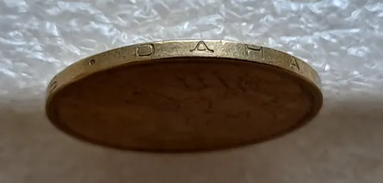 (6529) 1 гривня 2015 70 років Перемоги у ВВВ (маки) (1 гривна 2015) Де купити