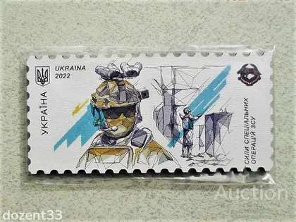 фото, Магніт " ЗСУ. Сили спеціальних операцій " мдф 42х81 мм