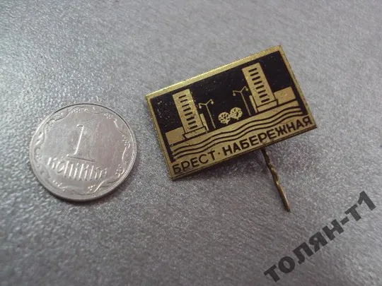 знак брест набережная №9305 Ціна