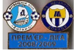 фото, значок футбол Днепр Днепропетровск - ФК Металлург Донецк Премьер-Лига 2008-2009