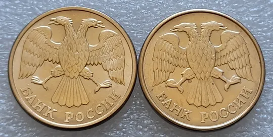 (7993) 5 рублей 1992, РФ, Л та М, магнітні - 2 монети в хорошому стані, одним лотом Продаж