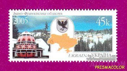 фото, ** УКРАЇНА 2005 марка івано-Франківська область