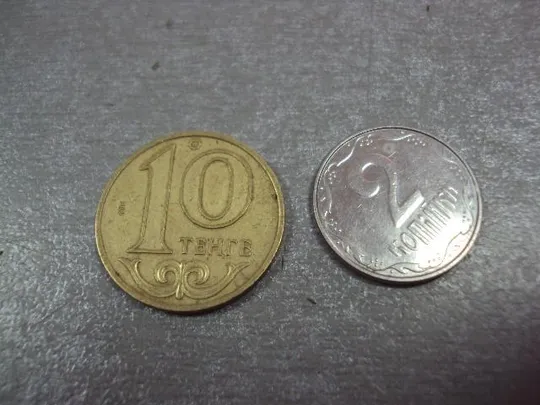 монета казахстан 10 тенге 2000 №8610 Ціна