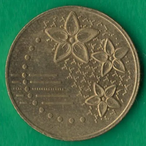 Купити 20 сенів 2013 року Малайзія [М]