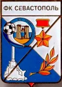 фото, Футбол. Значок ФК Севастополь,   Крым Украина (серия герб города +лого).