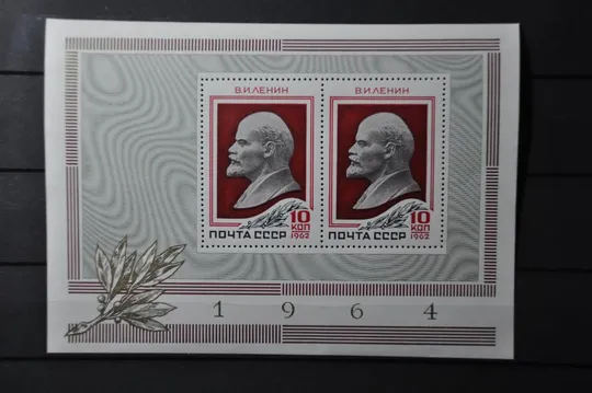 СССР Ленин 1964 MNH Ціна