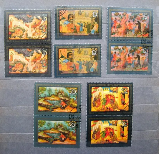 ХУДОЖЕСТВЕННЫЕ ПРОМЫСЛЫ МСТЕРЫ = СССР - СРСР = 1982 р. = гаш. &amp; Ціна