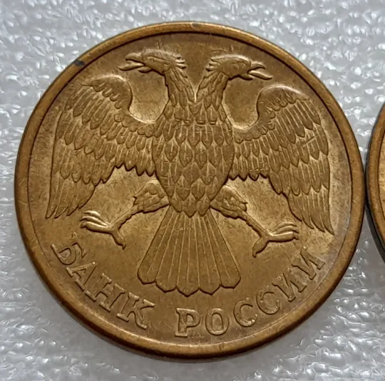 (7977) 5 рублей 1992, РФ, Л та М, магнітні - 2 монети в хорошому стані, одним лотом Де купити