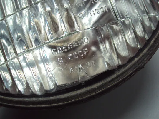 Круглые автомобильные фары ФГ 105 - 3711201 для автомобиля ссср диаметр 17 см №16054 Інтернет-аукціон