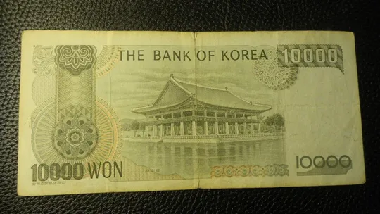 Купити 10000 вон Південна Корея