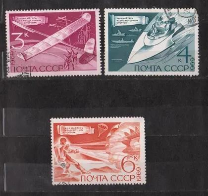 фото, ТЕХНИЧЕСКИЕ ВИДЫ СПОРТА = СССР - СРСР = 1969 р. = гаш. {}