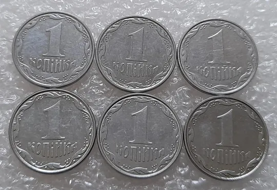 (3735) 1 копійка 2005, 2006, 2007, 2008, 2011, 2012 круговий виробіток штампа - 6 монет одним лотом (1 копейка) Ціна