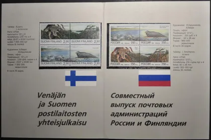 фото, Россия Финляндия Сувенирный набор Буклет Природа Фауна 1995