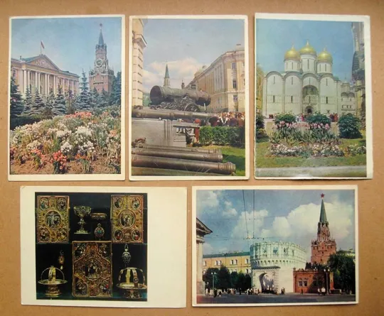 Купити МОСКВА - МОСКОВСЬКИЙ КРЕМЛЬ - ОРУЖЕЙНА ПАЛАТА = набір листівок 1957 р. =  13 шт.