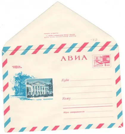 фото, По ленинским местам. Горки ленинские. ХМК. 1969 рік. СРСР