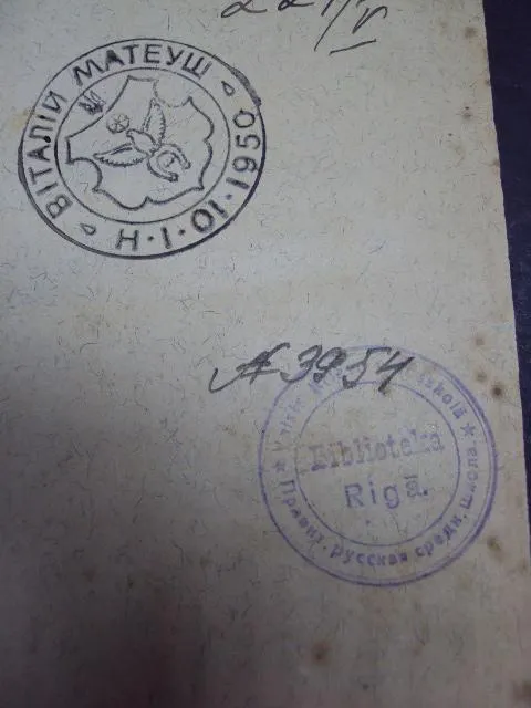 книга лаврентий стерн. сентиментальное путешествие по франции и италии спб 1892 год №74 З аукціону