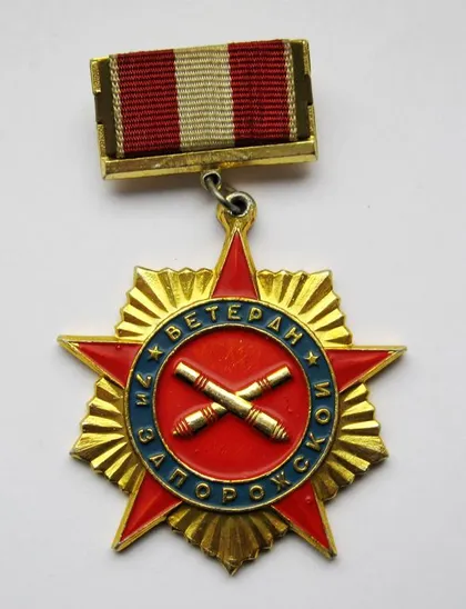 фото, Ветеран = 7-й Запорожской = артиллерия