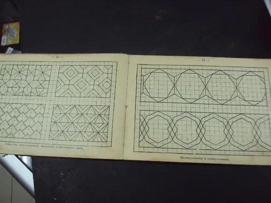 книга рисование по сетке 1913 год №52 Де купити