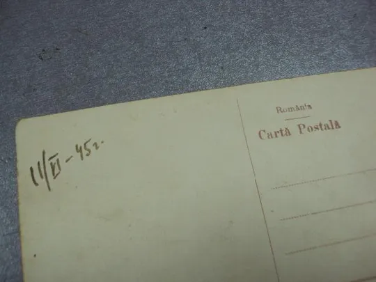 открытка Румыния Тимишоара Timisoara 1926 10 Vedere spre Bega Moara Mora №2347 Недорого