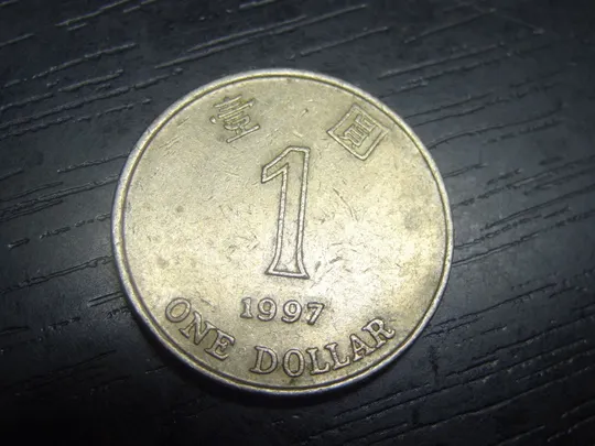 Купити 1 долар Гонконг 1997