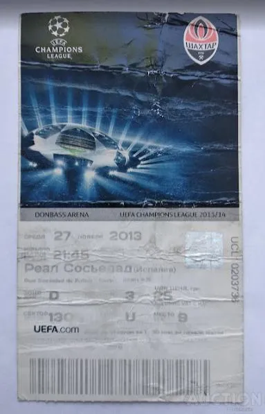 фото, футбол билет на матч Шахтер Донецк- Реал Сосьедад Испания Лига Чемпионов 27.11.2013