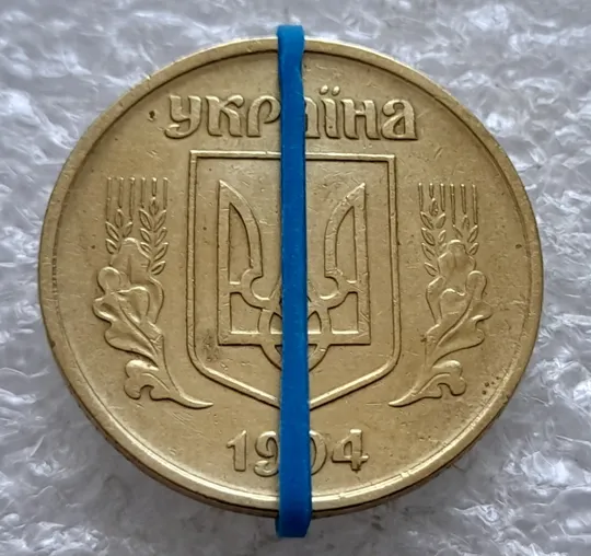 Купити (2560) 50 копійок 1994 1.2АЕк поворот (порушення соосності) (50 копеек 1994 1.2АЕк брак сдвиг)