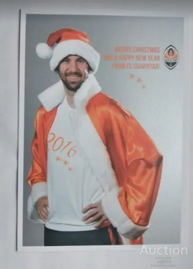 фото, футбол - открытка ФК Шахтер Донецк - С Новым годом.