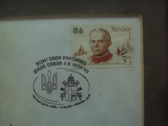 конверт украина первый день гашения визит Папы Римского Иоанна Павла II в Украину 2001 в рамке №5701 Де купити