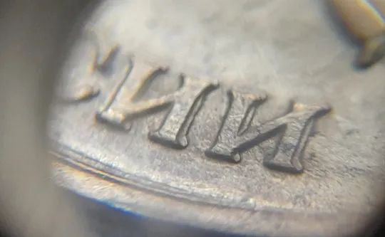 (1223) 1 рубль 1992 РФ, ММД значне здвоєння букв 'ССИИ' на аверсі (двійний удар) Продаж