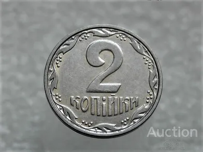 фото, 2 копійки 2005 рік Україна " Брак, Проточка Штемпеля Аверса та Реверса по Колу " (303+)