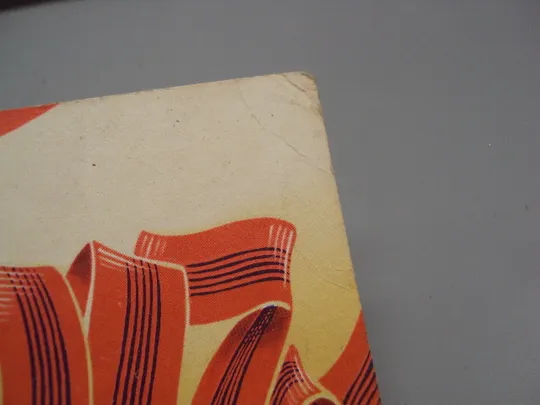 Открытка Слава октябрю! октябрьская революция художник Р. Стрельников 1971 год №16104 З аукціону