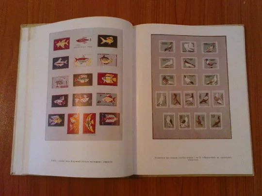 Комарницький А.А.У світі захоплень Де купити