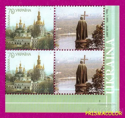 фото, ** УКРАИНА 2007 власна марка Лавра Князь Владимир УГОЛ ПН