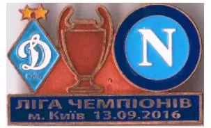 фото, Динамо Киев - Наполи Италия Лига Чемпионов 2016-17