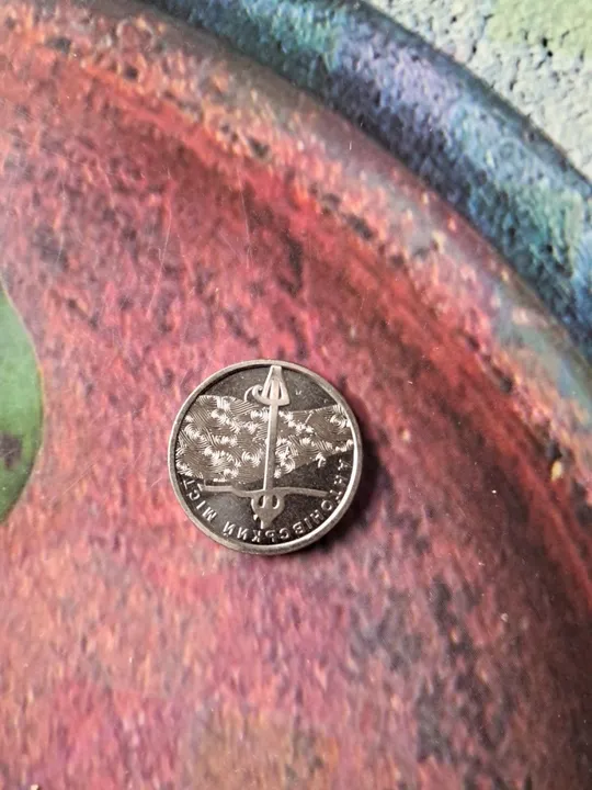 Антоновский мост Ціна