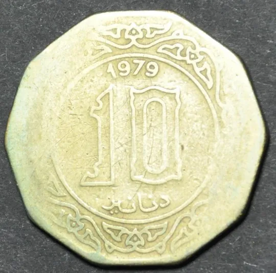Купити Алжир  10 динаров 1979