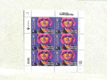 фото, Поштовий аркуш марок  Kalush Orchestra Євробачення 2023 рік