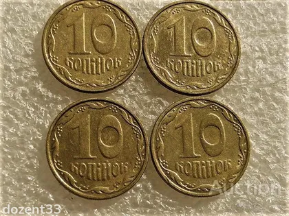 фото, 10 копійок 2005 рік Україна " Штемпельний Блиск 4 штуки одним лотом " (40...)
