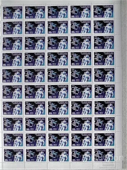 фото, Поштовий аркуш марок СССР " Космос " 1990 рік