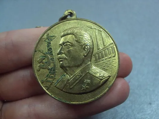 медаль 120 лет со дня рождения сталина 1879-1999 №4688 З аукціону