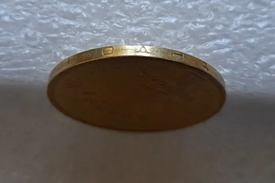 (3650) 1 гривня 2015 70 років Перемоги у ВВВ (маки) (1 гривна 2015) З аукціону