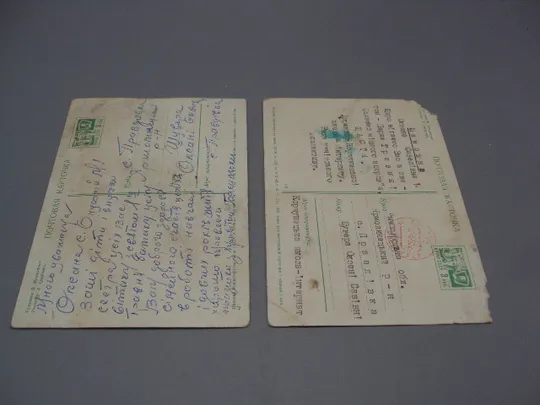 Открытка С праздником 1 мая мак салют худ. В. Механтьев ред. Б. Трифонов 1968 год лот 2 шт №17951 Інтернет-аукціон