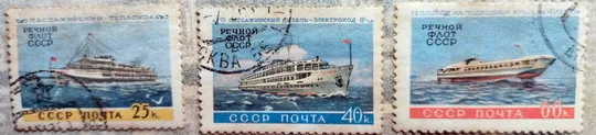 Річковий флот СРСР.  25 коп. 40 коп. 60 коп. Ціна