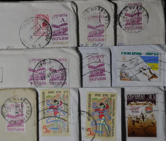 Купити Конверты П/П 1992-2000