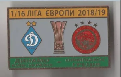 фото, ФК Динамо Киев - Олимпиакос Греция Лига Европы 2018-19