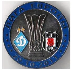 фото, Динамо Киев - Бешикташ Турция Лига Европы 2011-12