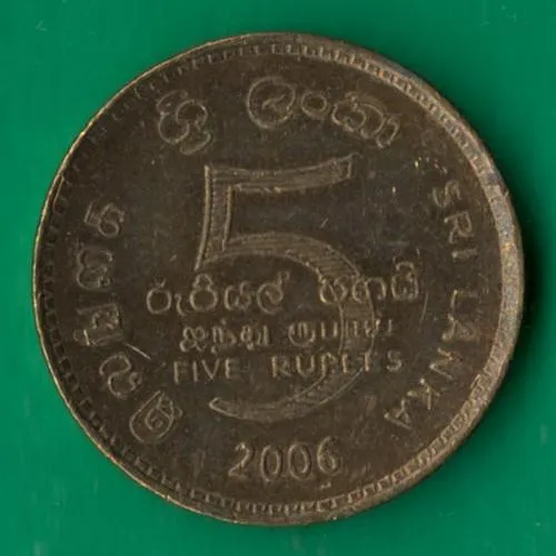 5 рупій 2006 року Шрі-Ланка [КВ] Ціна